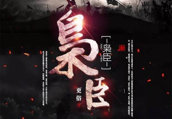 四川地震是什么板块和什么板块引起的`？游戏画面