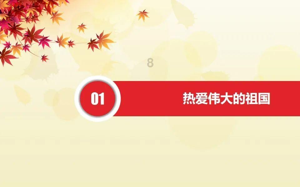 现代轿车拼拼看