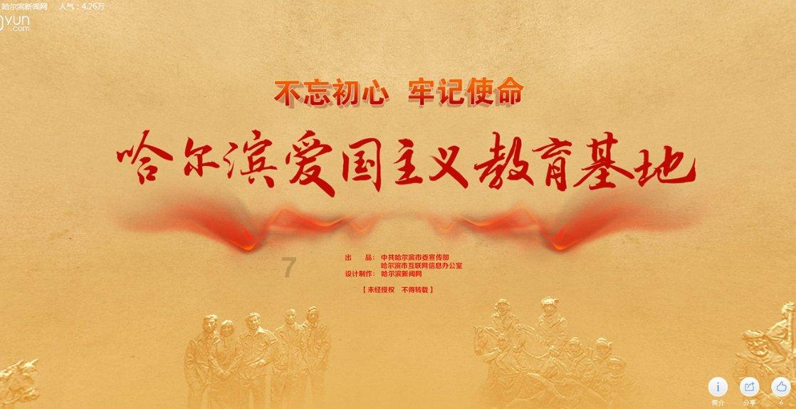 苹果期权聚焦:1月25日成交77.87万张,未平仓合约538.05万张