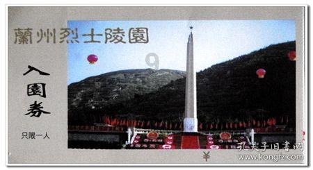 逃出灰绿房