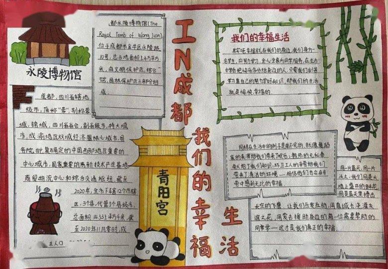 记忆之地