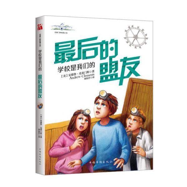 著名画作拼图